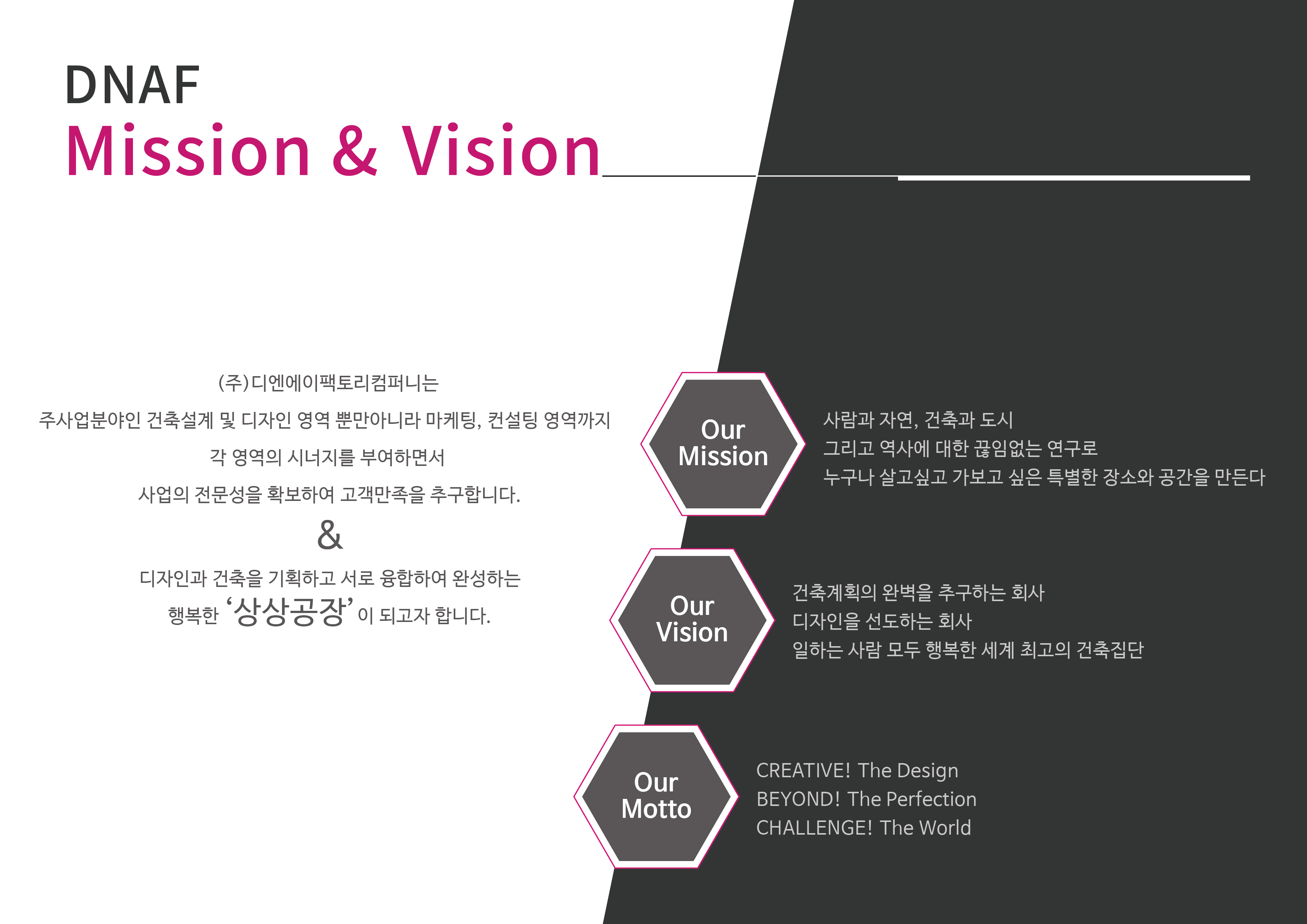 2025.01.07 company info-02.jpg
